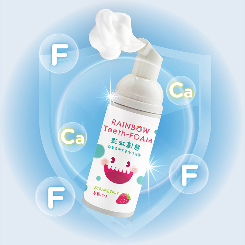 Luveta 兒童專用含氟抗敏感泡沫牙膏-青蘋果口味/50ml［集翔國際］, , large