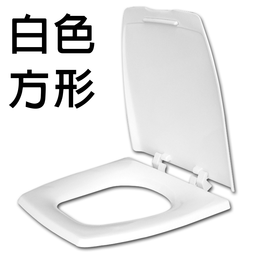 【雙手萬能】台灣製通用型單體方形馬桶蓋 白色 (馬桶座/阿爾卑斯/電光), , large