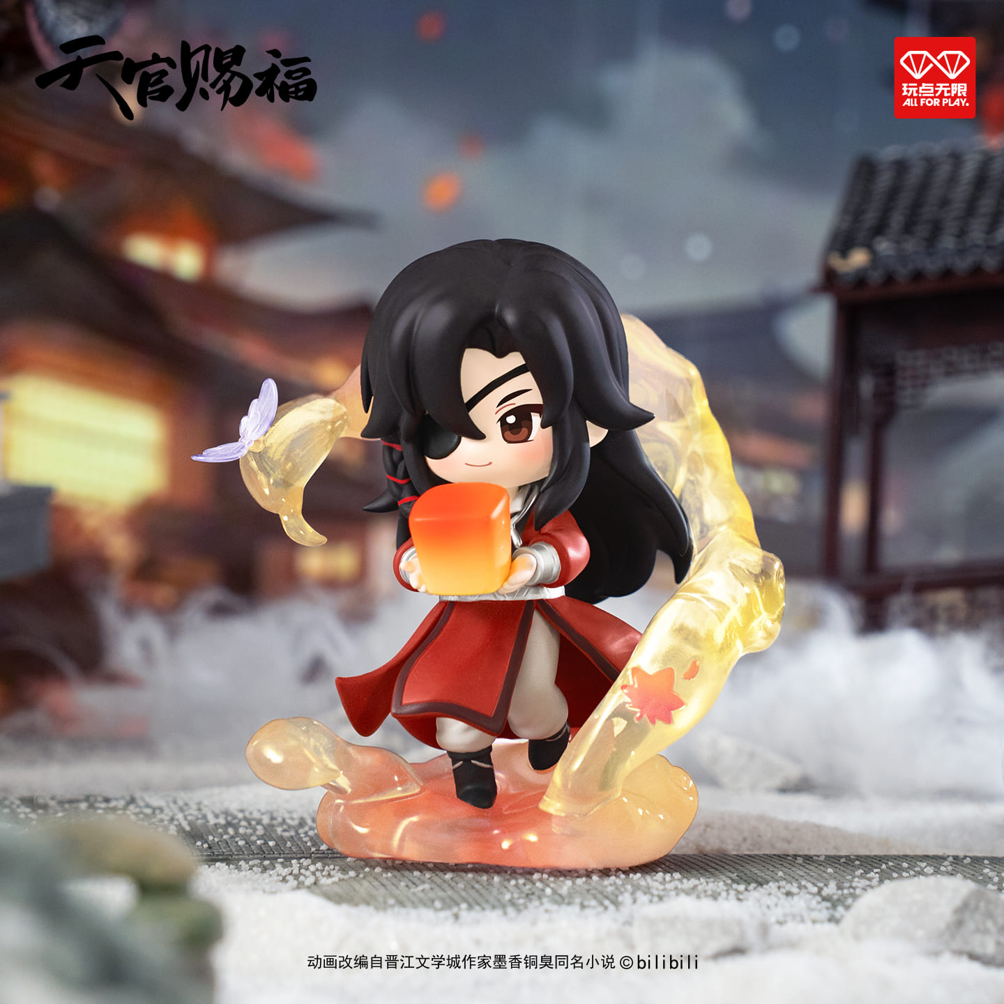 【際洋文化】天官賜福動畫丹青風華系列盲盒, , large