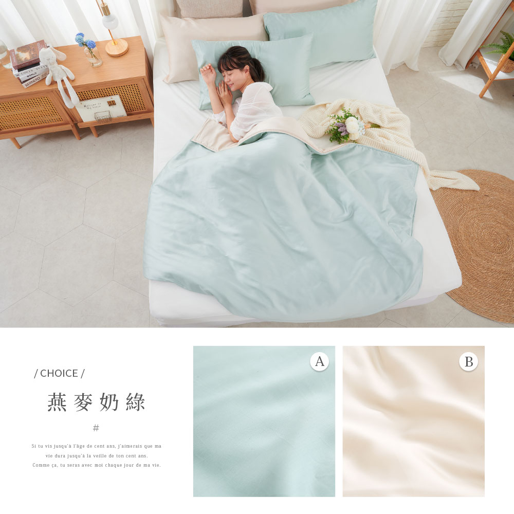 bedding, , large