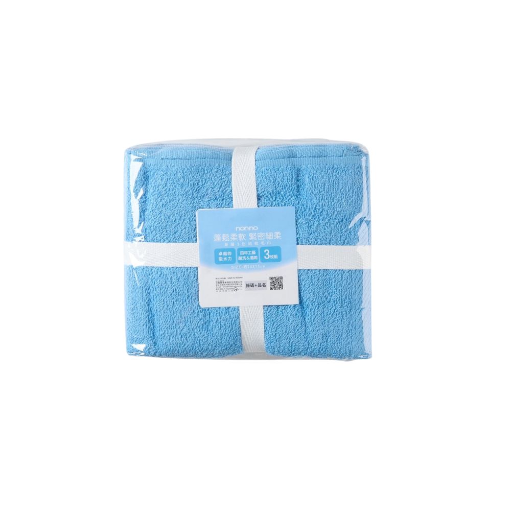 Towel