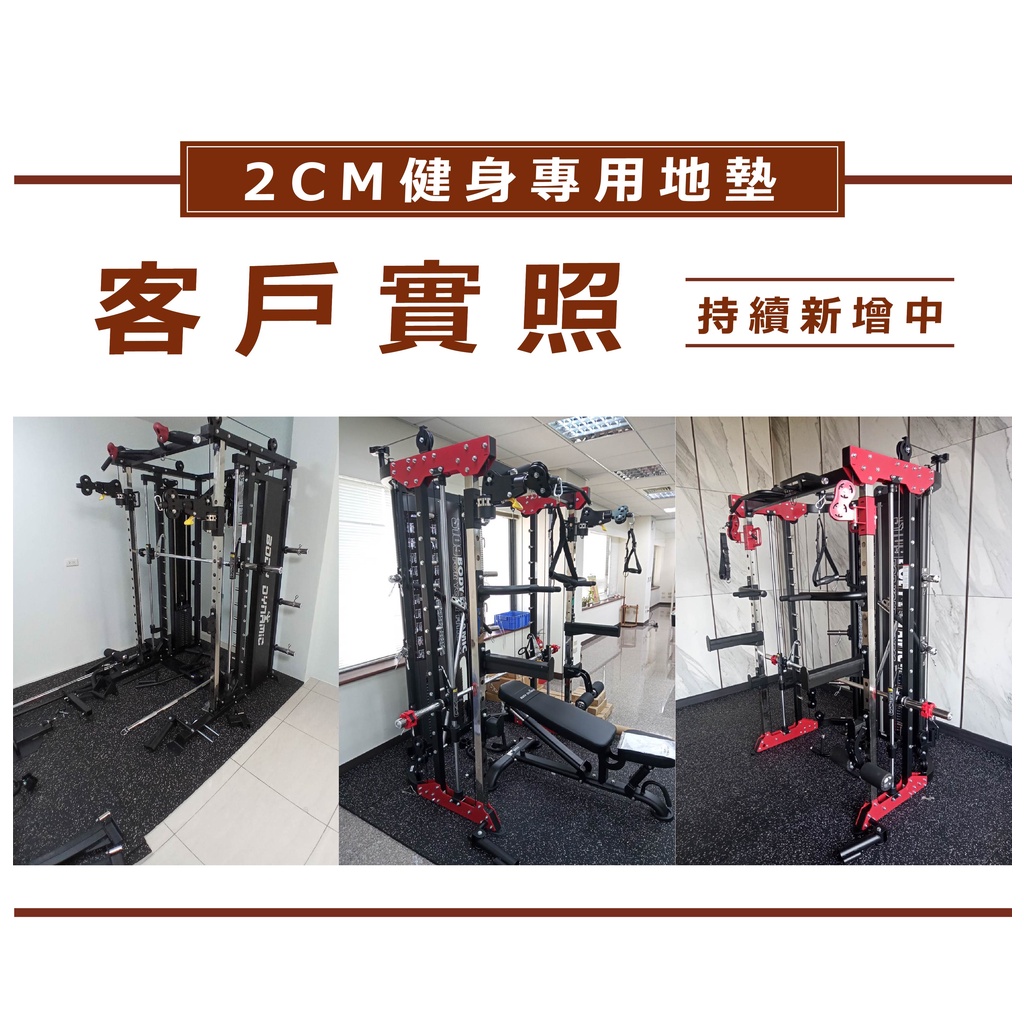 [Body Dynamic] 20mm Fitness Mat (Set of four) 【Shipping cost quoted based on region】, , large