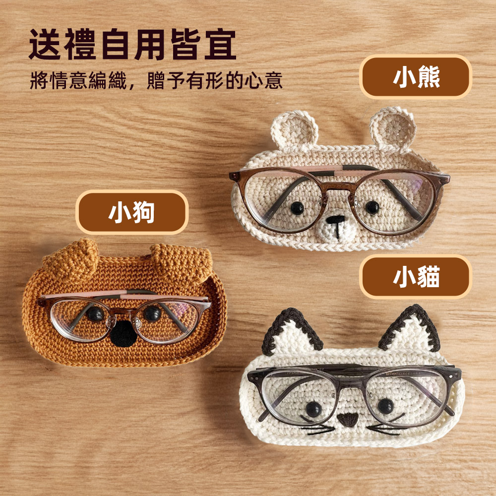 diy-animal-glasses-tray, , large