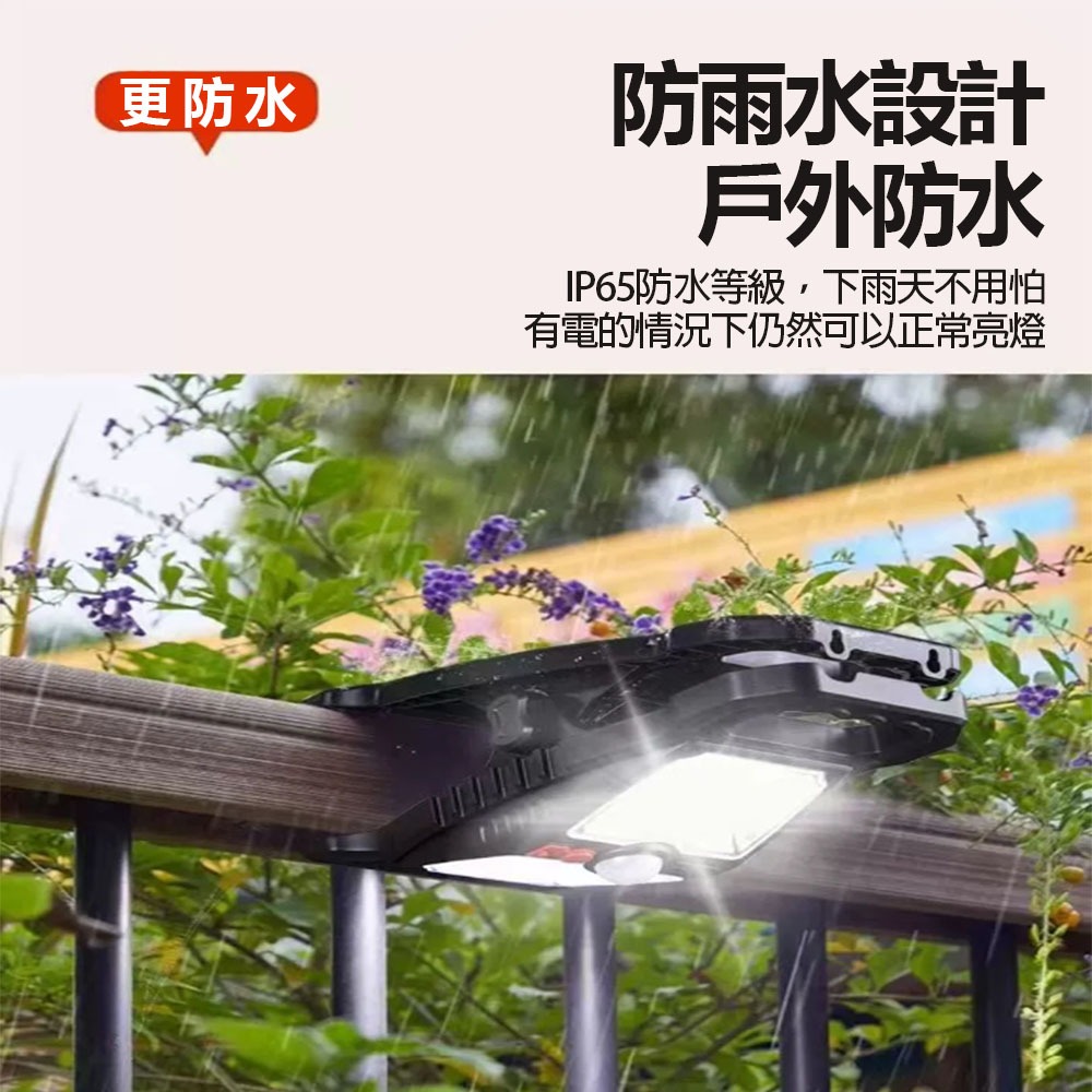 太陽能人體感應燈, , large