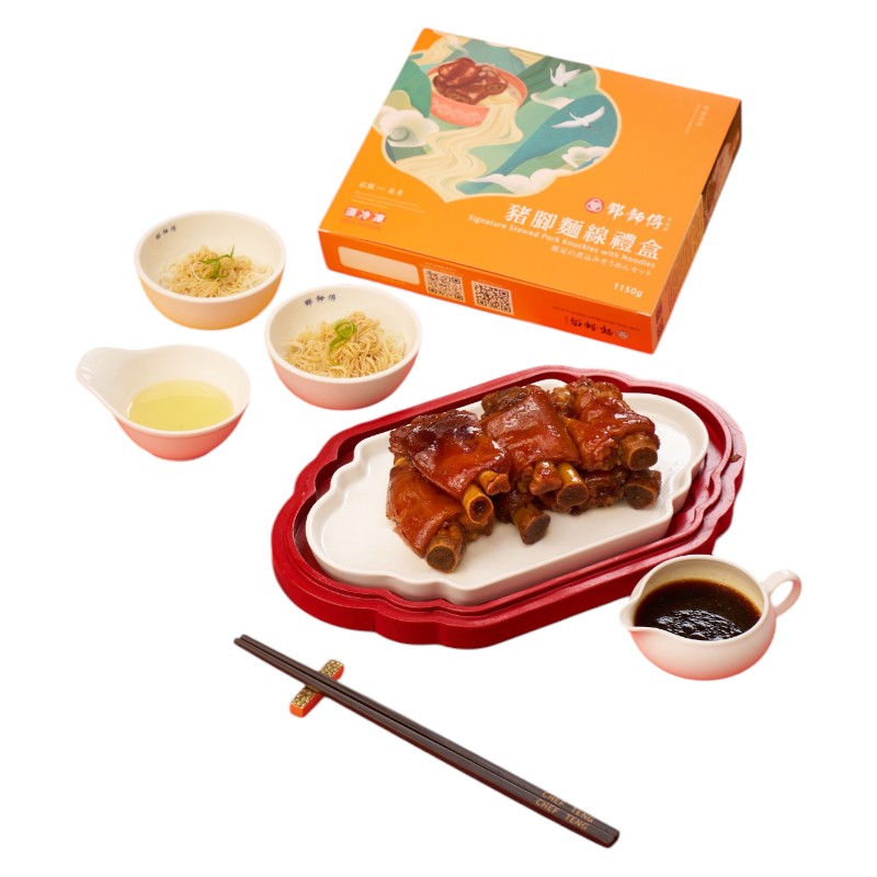 Stewed Pork Knuckles with Noodles, , large