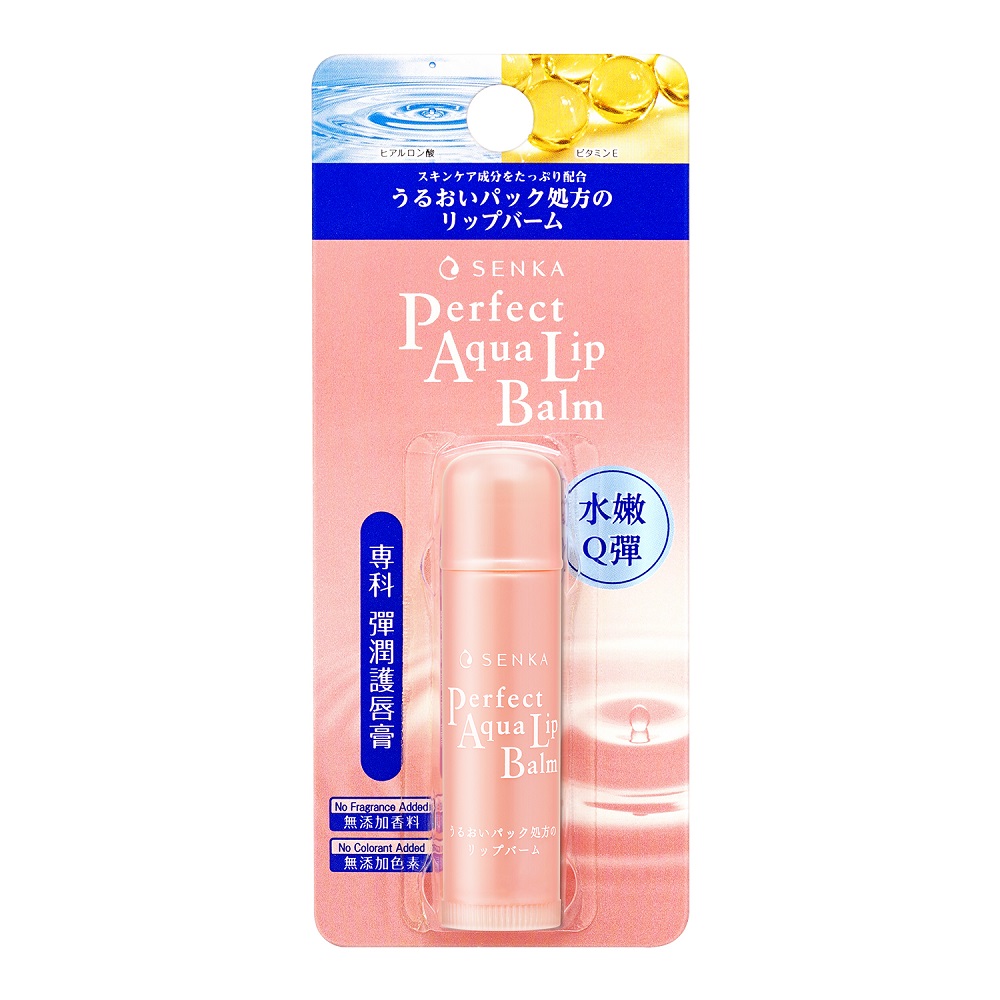 SENKA PERFECT AQUA LIP BALM N, , large