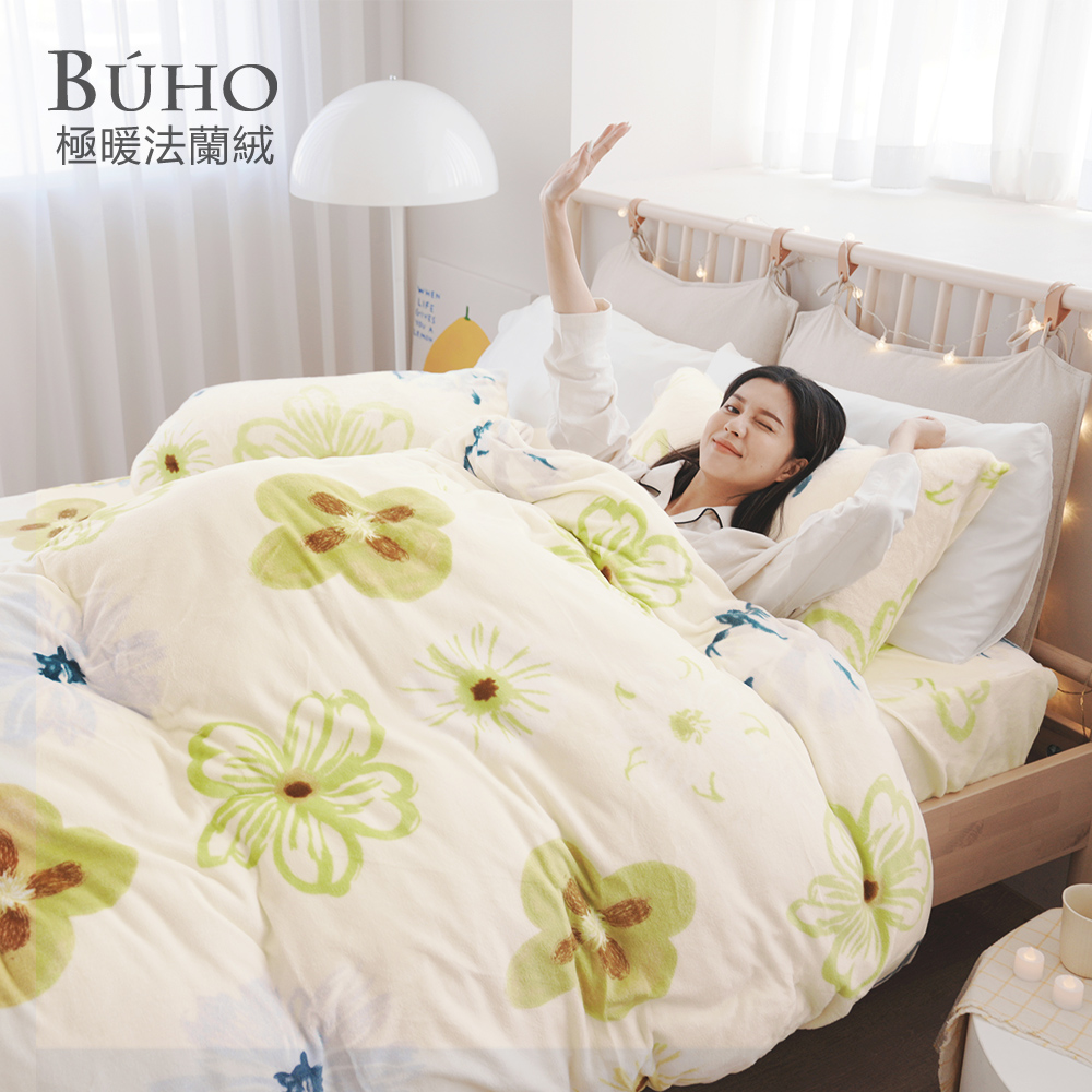 [Yangqi] BUHO "Floating Flower Buds Extremely Soft Warm Flannel Dual-Purpose Blanket Quilt Bed Bag Double Extra Large Four-piece Set", , large