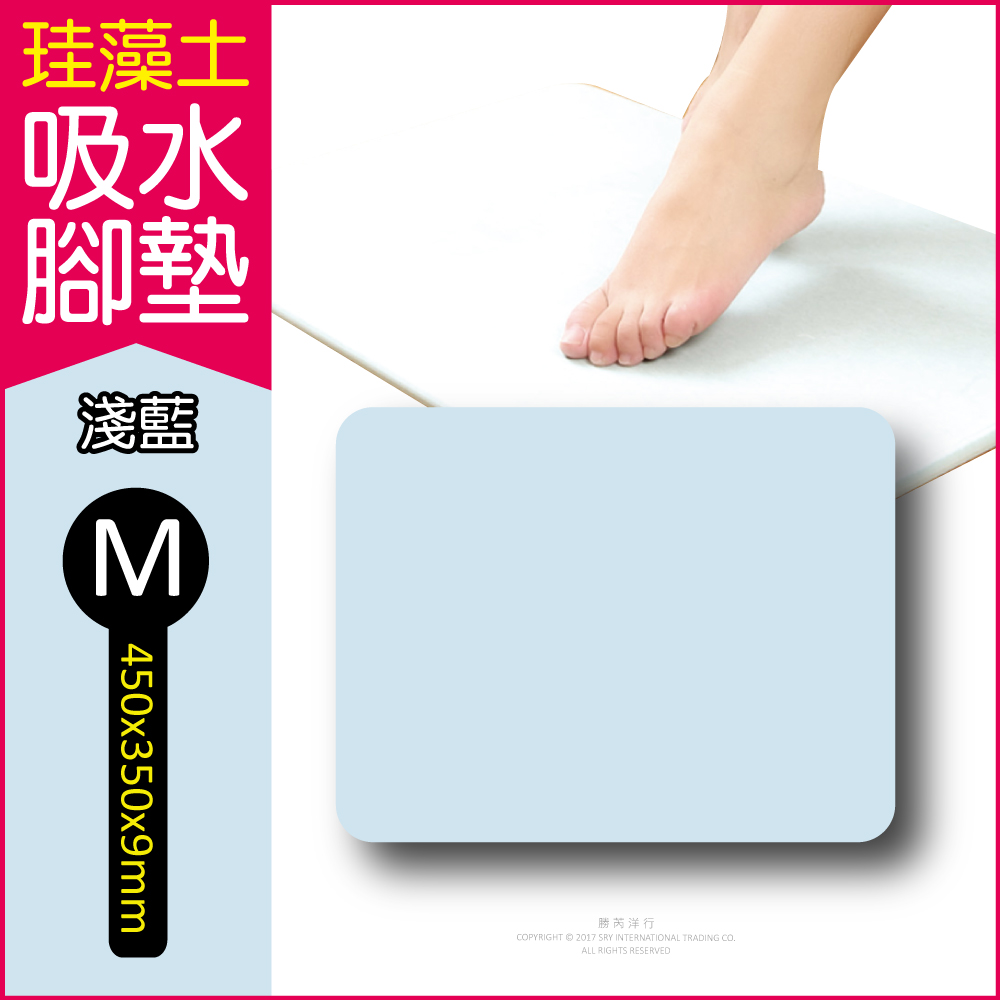 [日日好物]生活良品-頂級珪藻土速乾超吸水地墊M尺寸(多款可選), , large