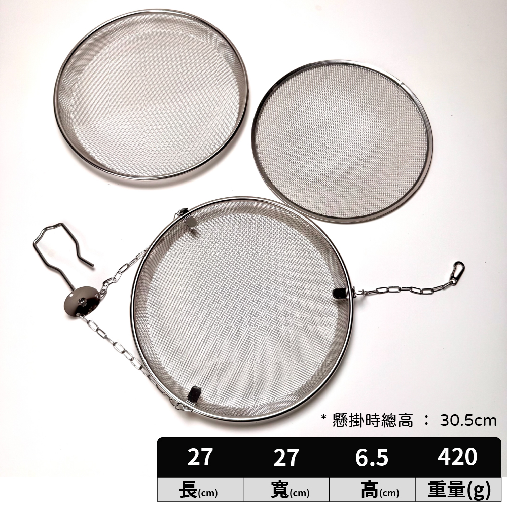 Stainless Steel Double-Tier Hanging Basket, , large