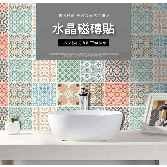 Quadrangular brick wall sticker 10pcs, , large