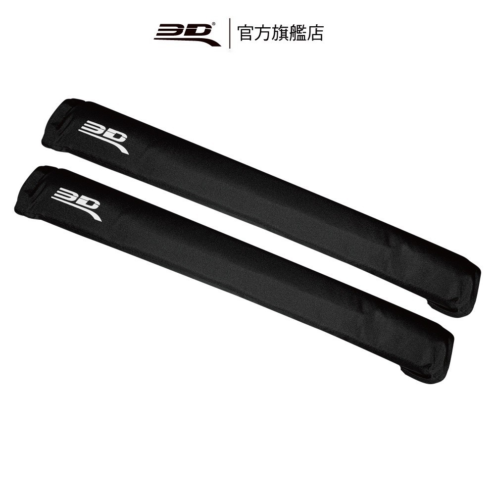 【3D Mats】 車頂行李架緩衝墊/1Y1-0-428, , large