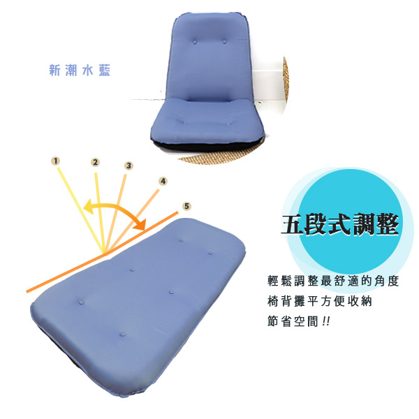 Bertha high back comfortable Japanese room chair, , large