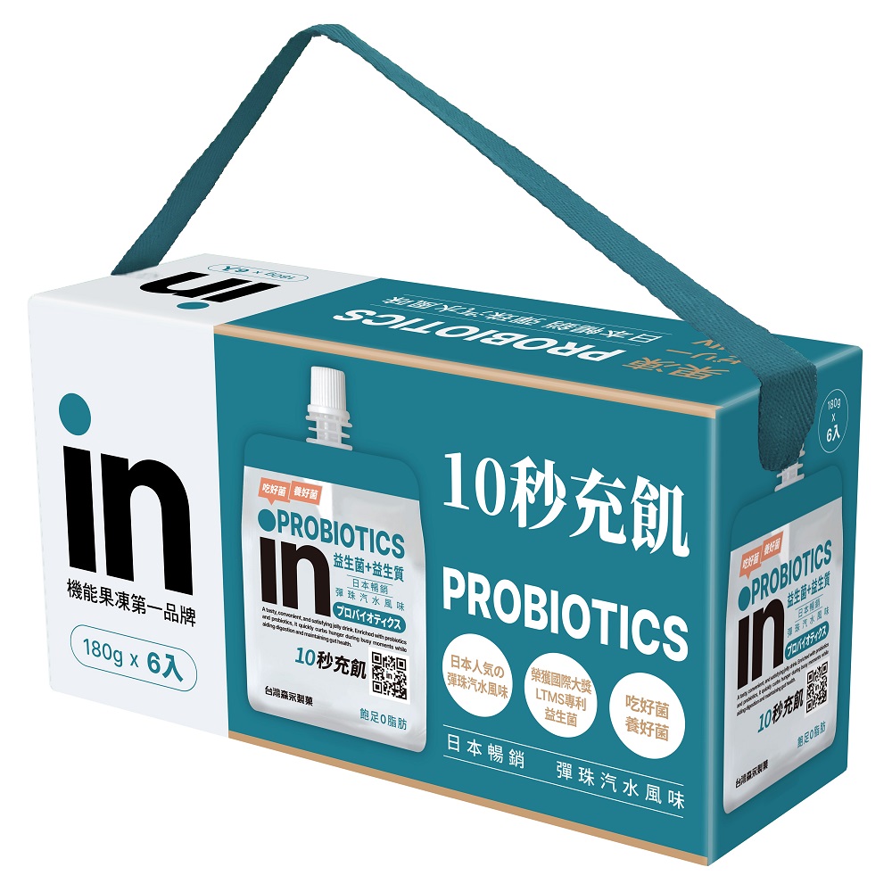 Weider Injelly(Probiotics)