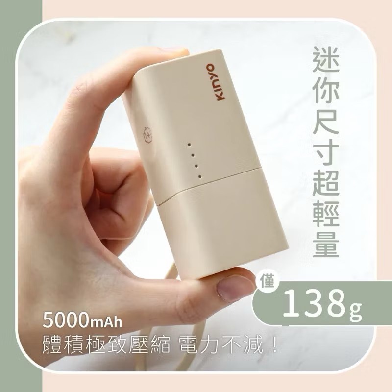 power bank, , large