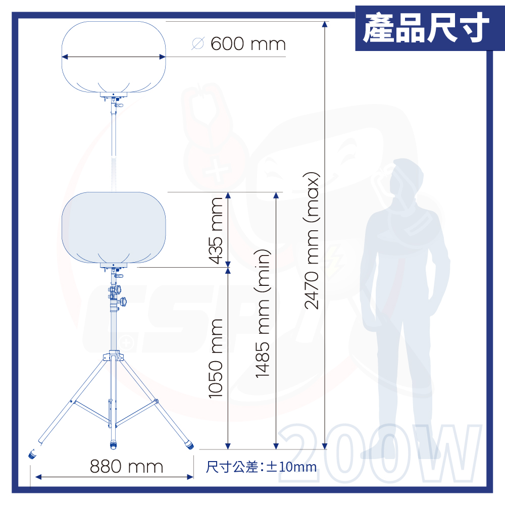 200W LED氣球燈 夜間照明 打造完美戶外氛圍！，防水耐用、無眩光設計，適用於派對、露營及緊急救援 CSP氣球燈, , large
