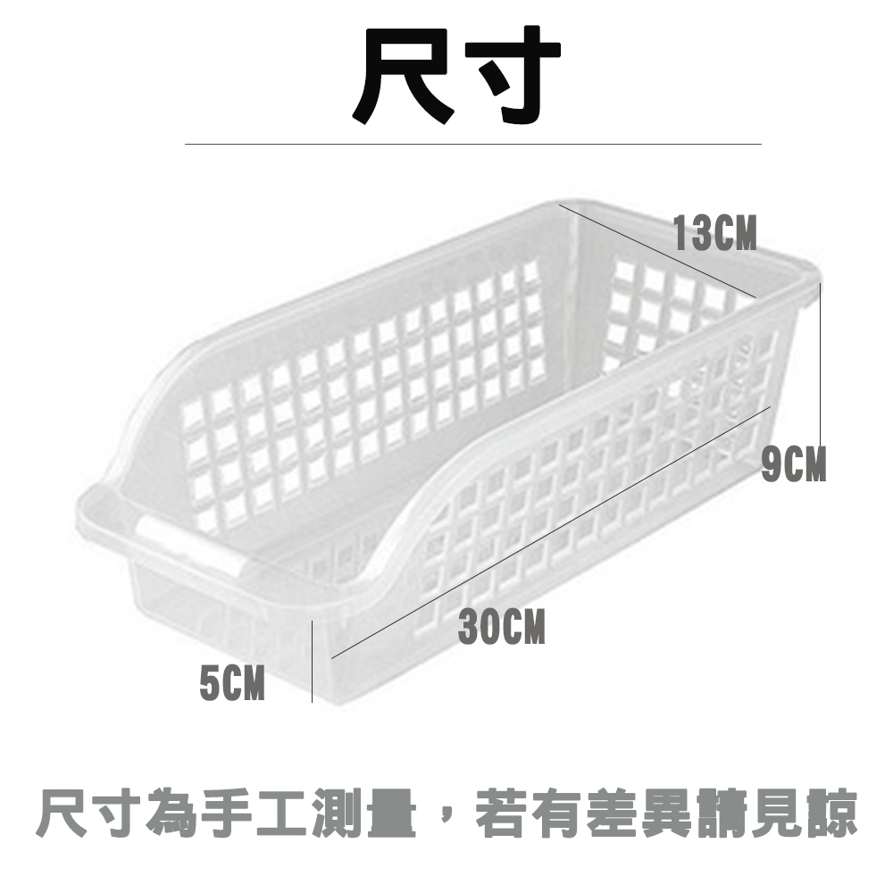 【生活好室】日本製 INOMATA 深型多用途收納籃 收納盒 置物盒 冰箱收納籃 收納盤 廚房收納籃 收納盒 深型收納盒, , large