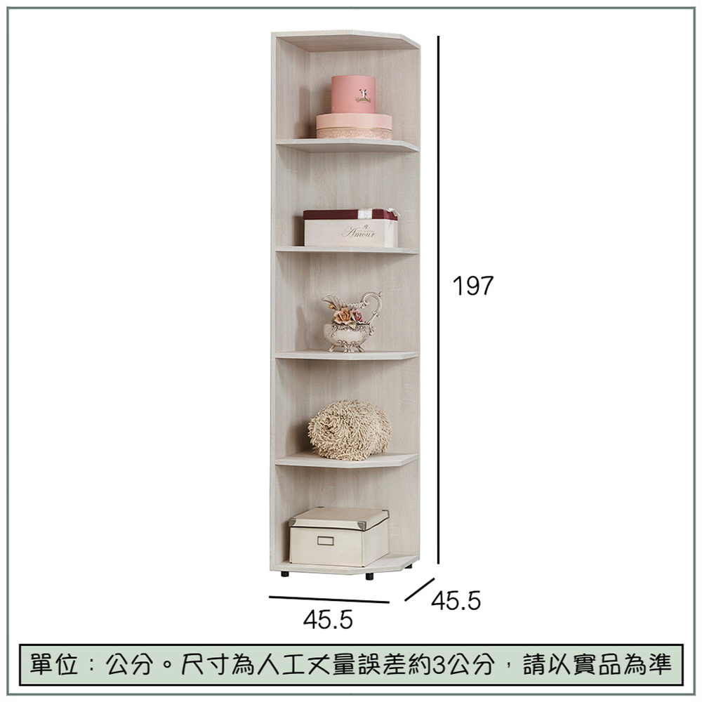 【唯熙傢俱】伊格鋼刷白1.5尺開放邊櫃, , large