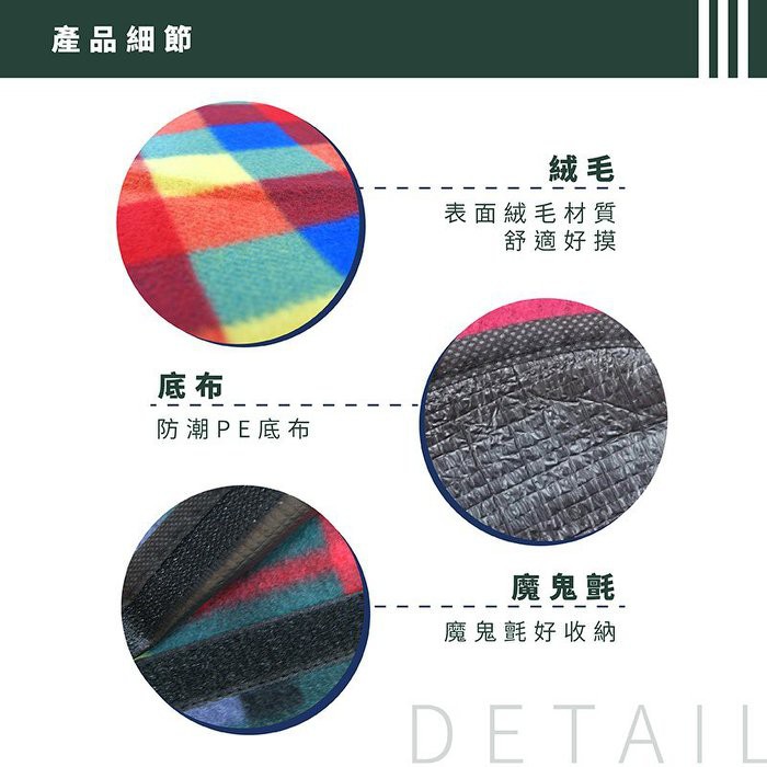 300x300cm picnic mat 300*300cm, , large
