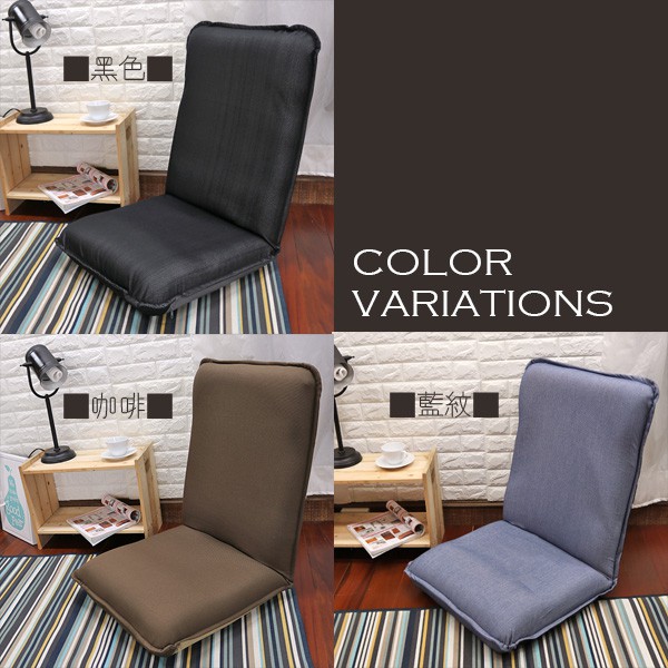 Patrick high back comfortable Japanese style chair, , large