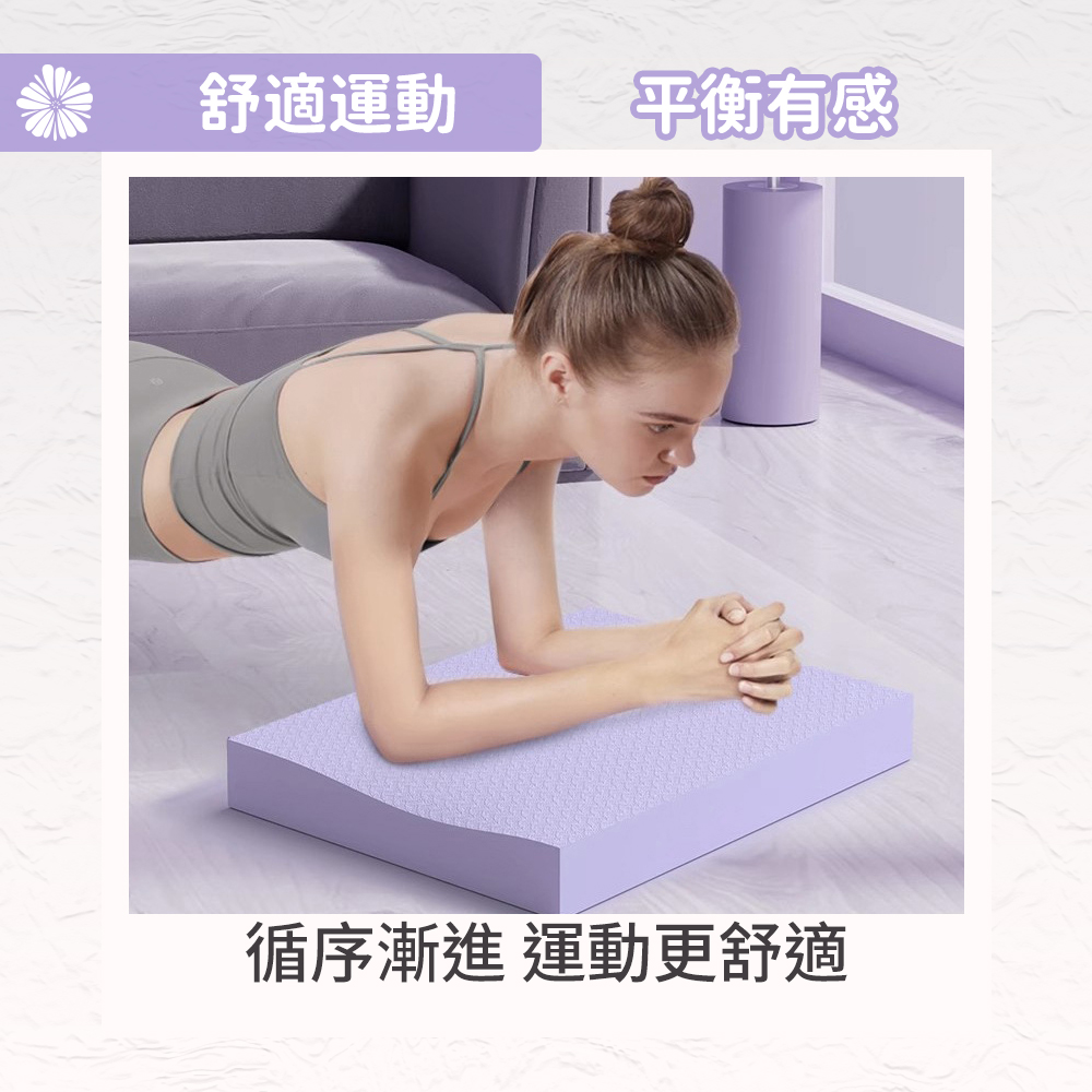 4cm Thick Multifunctional TPE Balancing Mat /matcha green, , large