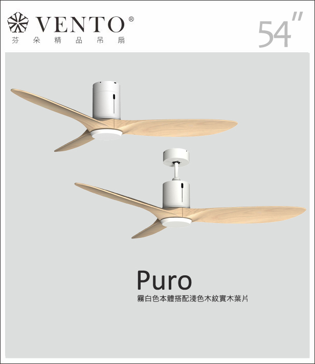 【VENTO】 PURO 54"-DC ceiling fan with plasma purifying technology, , large