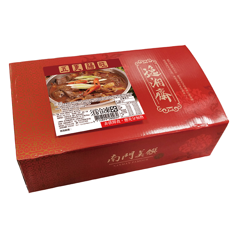 Spicy Large Intestine Hot Pot, , large