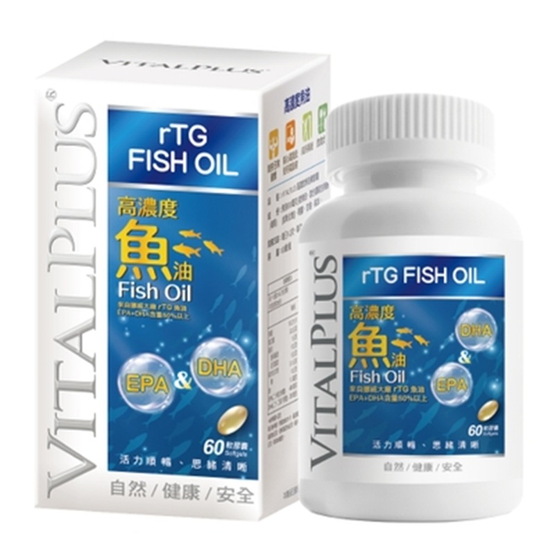 VITALPLUS Highly concentrated fish oil softgels, , large
