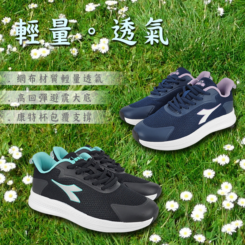 DIADORA迪亞多那 超輕量避震慢跑女鞋 女運動鞋 散熱 排汗 透氣 吸震 回彈 減壓 保護後跟 耐磨 止滑 紫 黑綠, , large