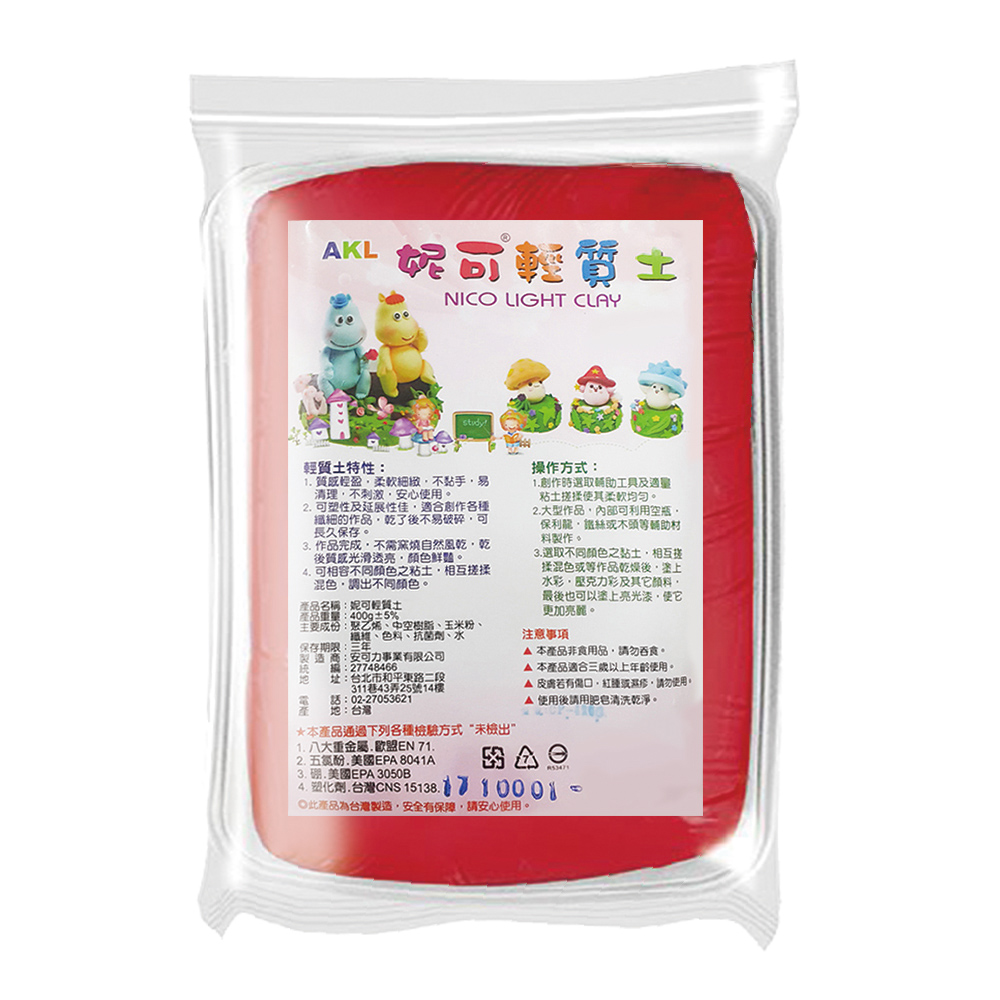 【龍品文創】安可力 妮可單色輕質土-400g-紅, , large