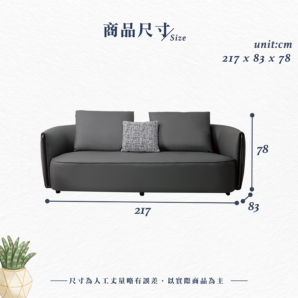 【Hampton 漢汀堡】傑爾三人貓抓皮沙發, , large