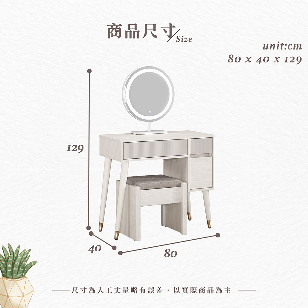 【Hampton 漢汀堡】安莉2.7尺化妝台-含椅, , large