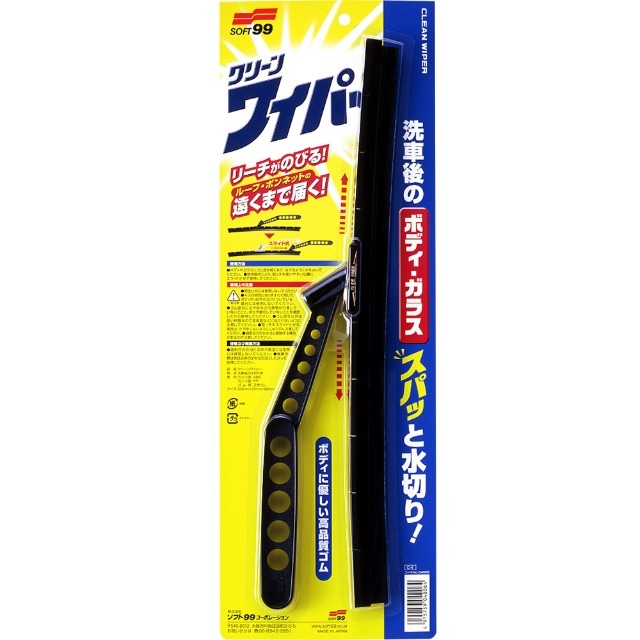 Clean Wiper Black, , large