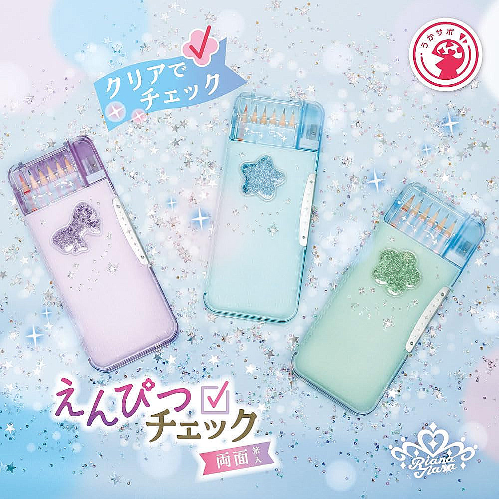 【龍品文創】日本SONIC FD-1046 夢幻風透視耐用筆盒-LB星空藍, , large