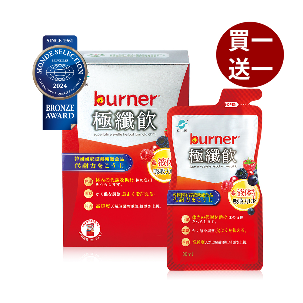 【船井】極纖飲7入/盒(購買數量請選擇雙數), , large