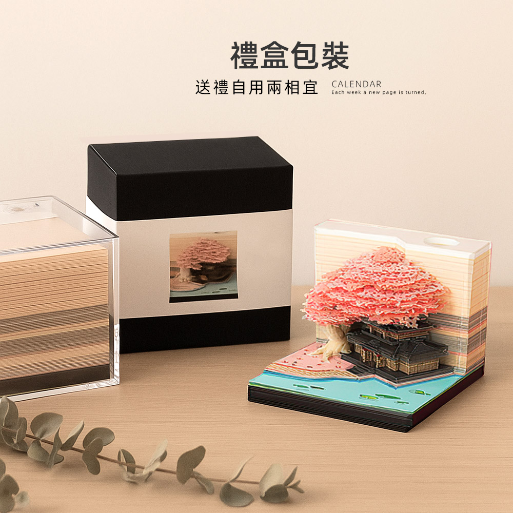 2026-paper-sculpture-calendar, , large