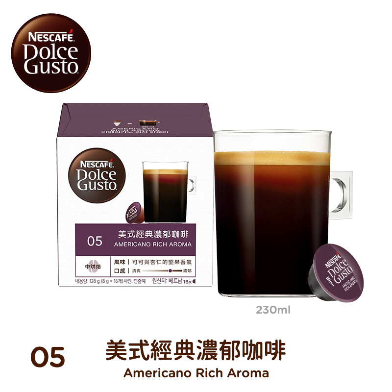 DLC Americano Rich Aroma, , large