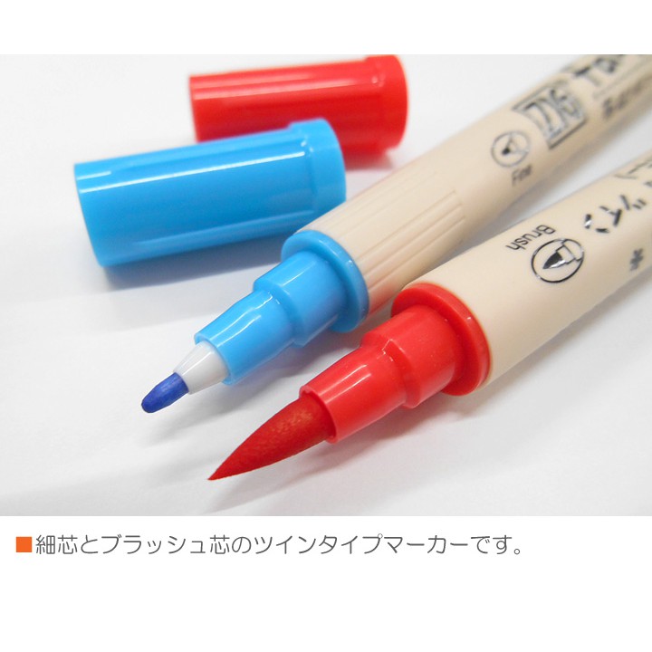 *需預訂【Kuretake 日本吳竹】ZIG 雙頭布料彩繪筆 十二色套組 (TC-4000-12V), , large