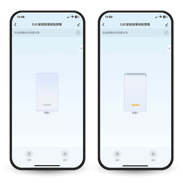 昌運監視器 DJS-SSW01 Wi-Fi 一路智慧接點開關+遙控器 手機遠端接點控制 倒數 定時 暫態or常態控制, , large