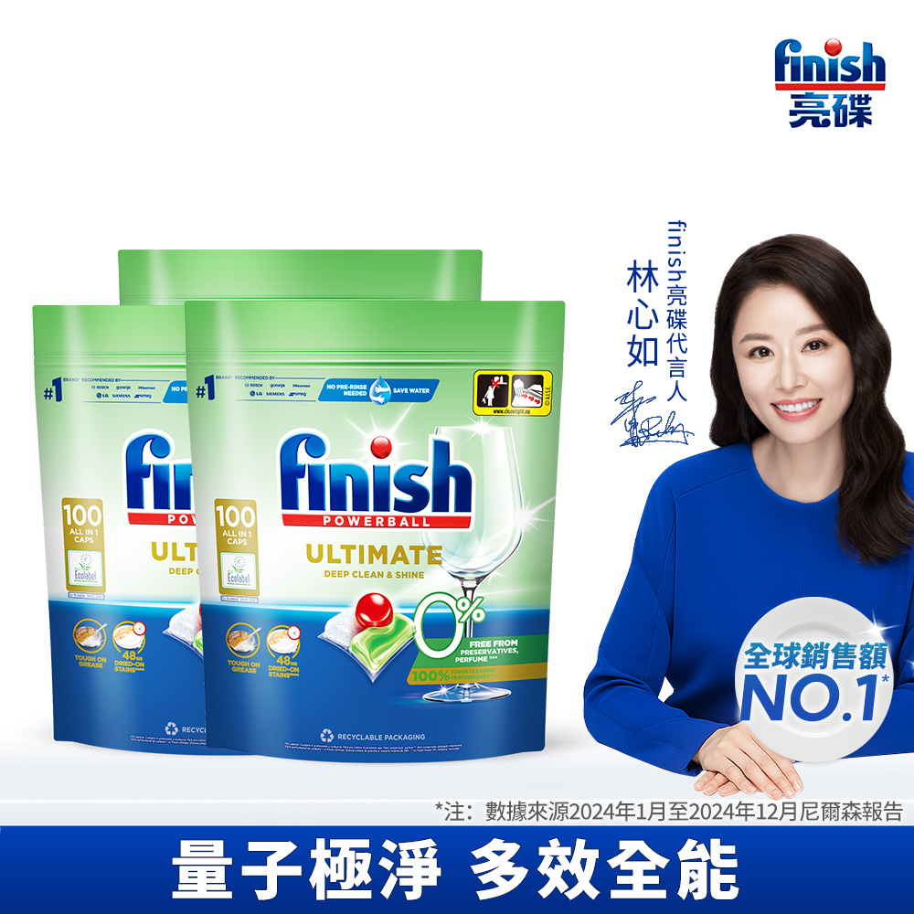 finish quantum ultimate, , large