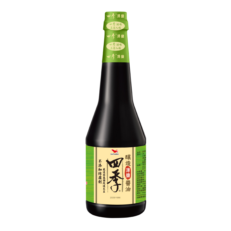 Sizzon Brewed Soy Sauce