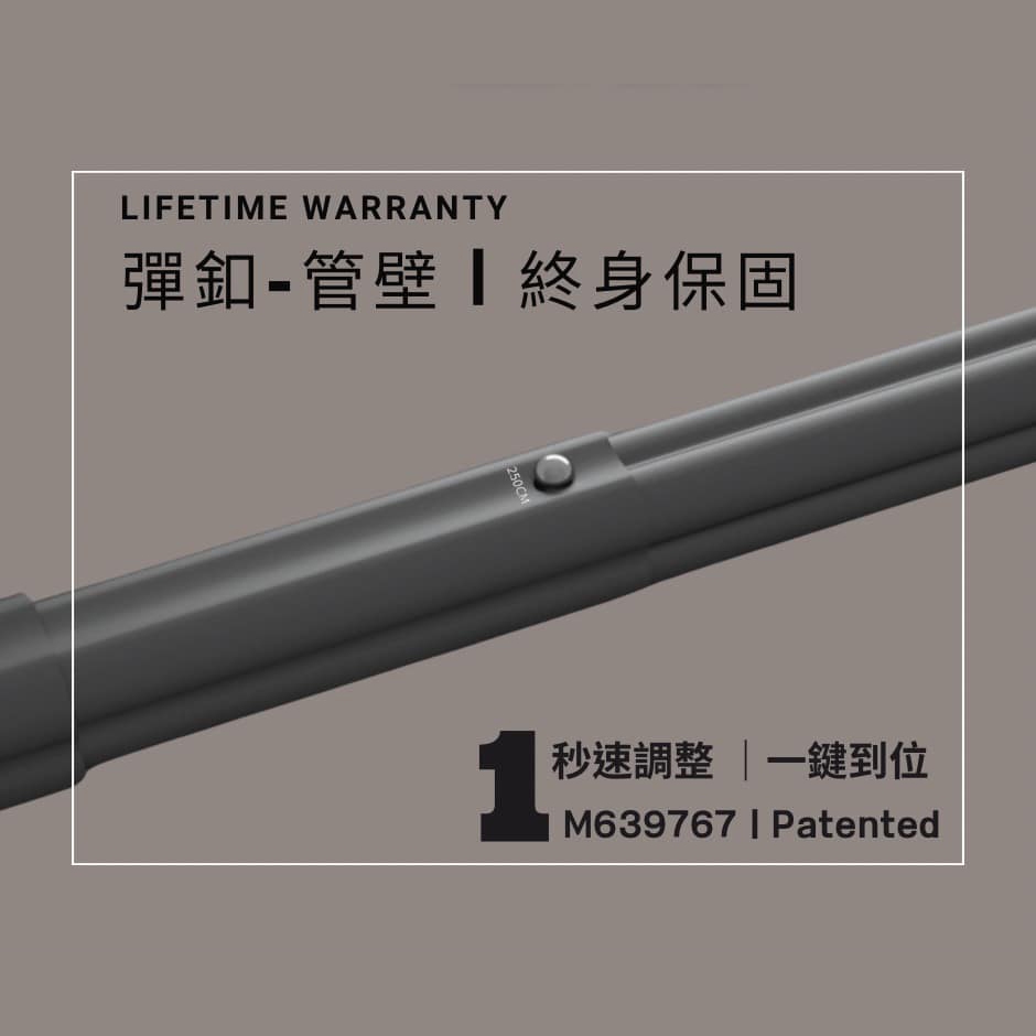 【MB露營狂】第二代梅花伸縮鋁合金營柱 伸縮營柱 梅花營柱 彈扣式營柱 鋁合金營柱, , large