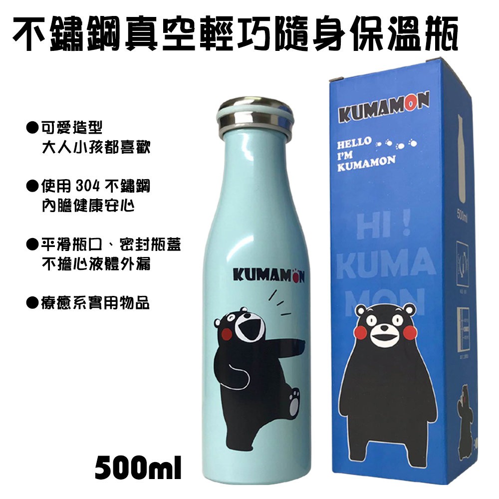 金德恩 GS MALL  不鏽鋼真空隨身保溫瓶 500ml 保齡球水瓶 耐冷保溫瓶 保溫保溫瓶 保溫壺 隨身水杯 真空保溫瓶, , large