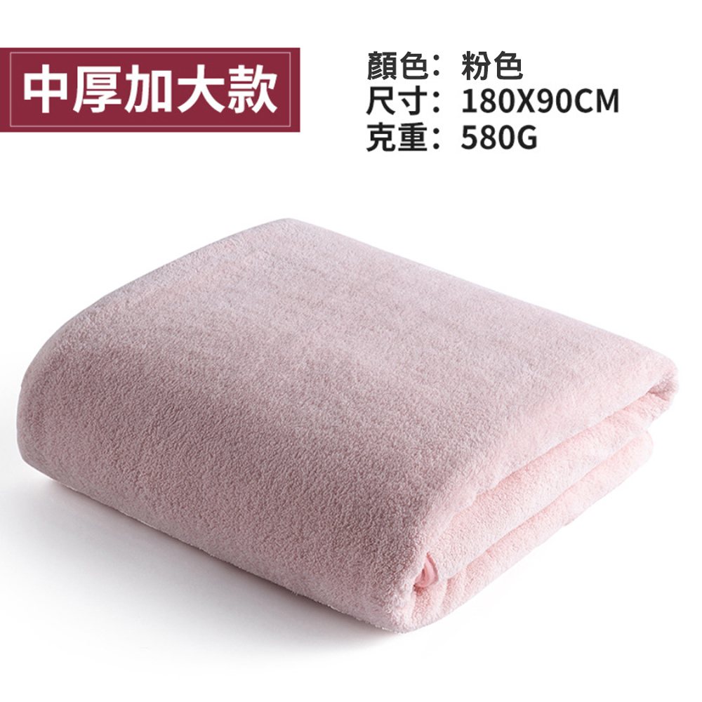 【CITY STAR】Absorbent, quick-drying, lint-free bath towel