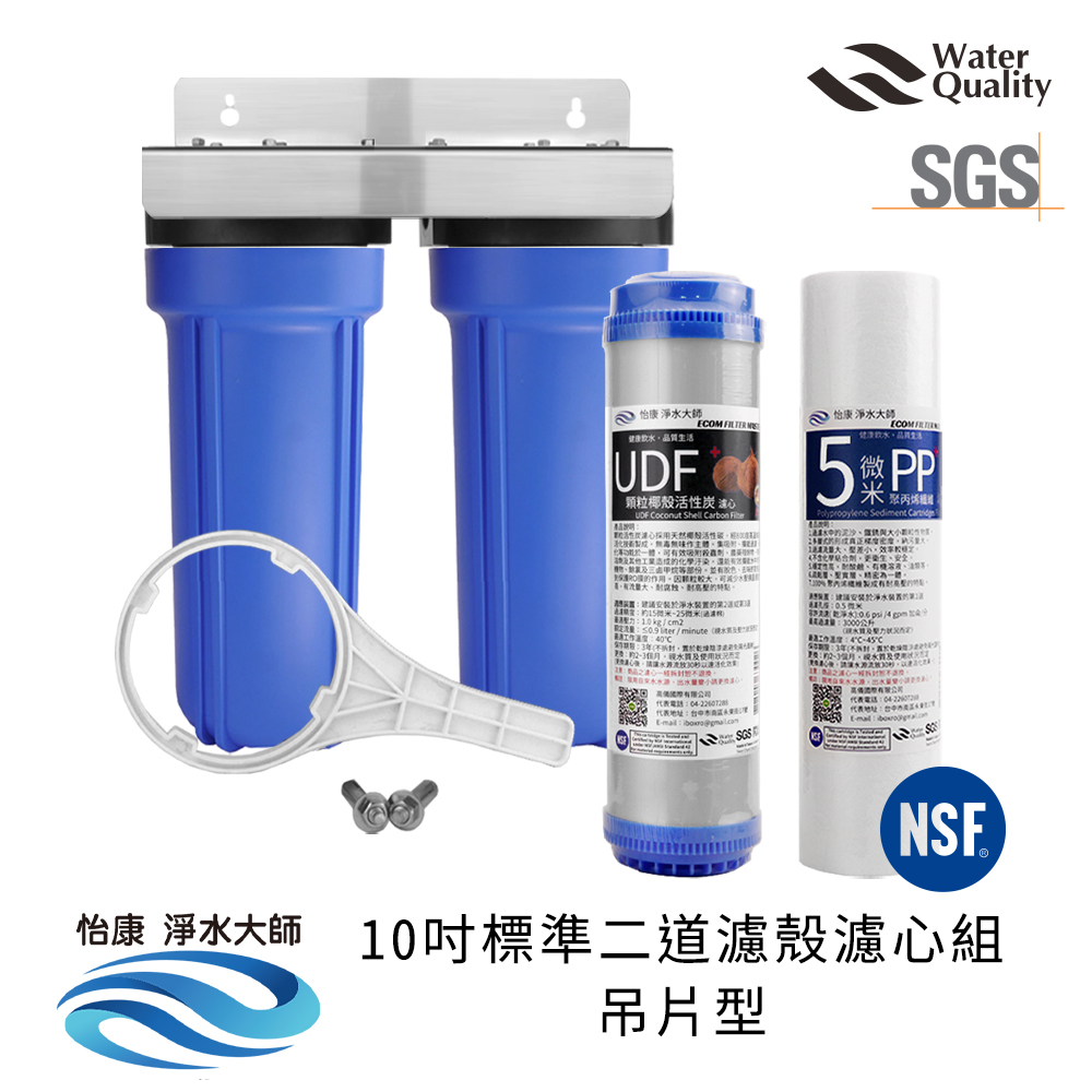 ECOM FILTER, , large