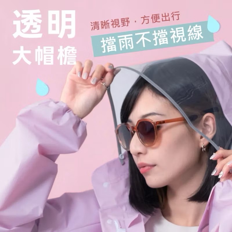 raincoat, , large