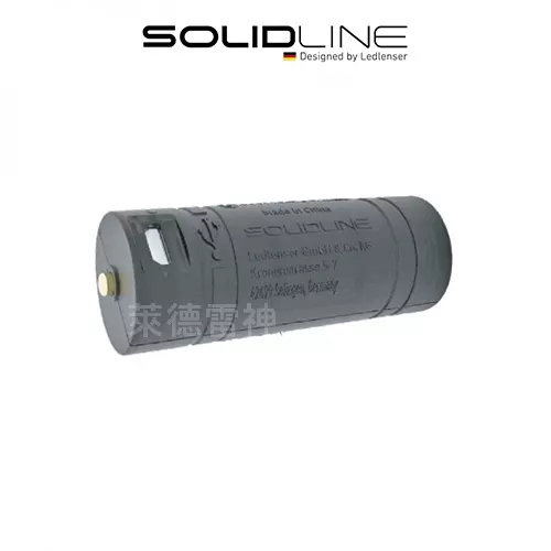【德國Ledlenser】副品牌 SOLIDLINE 手電筒專用充電電池, , large
