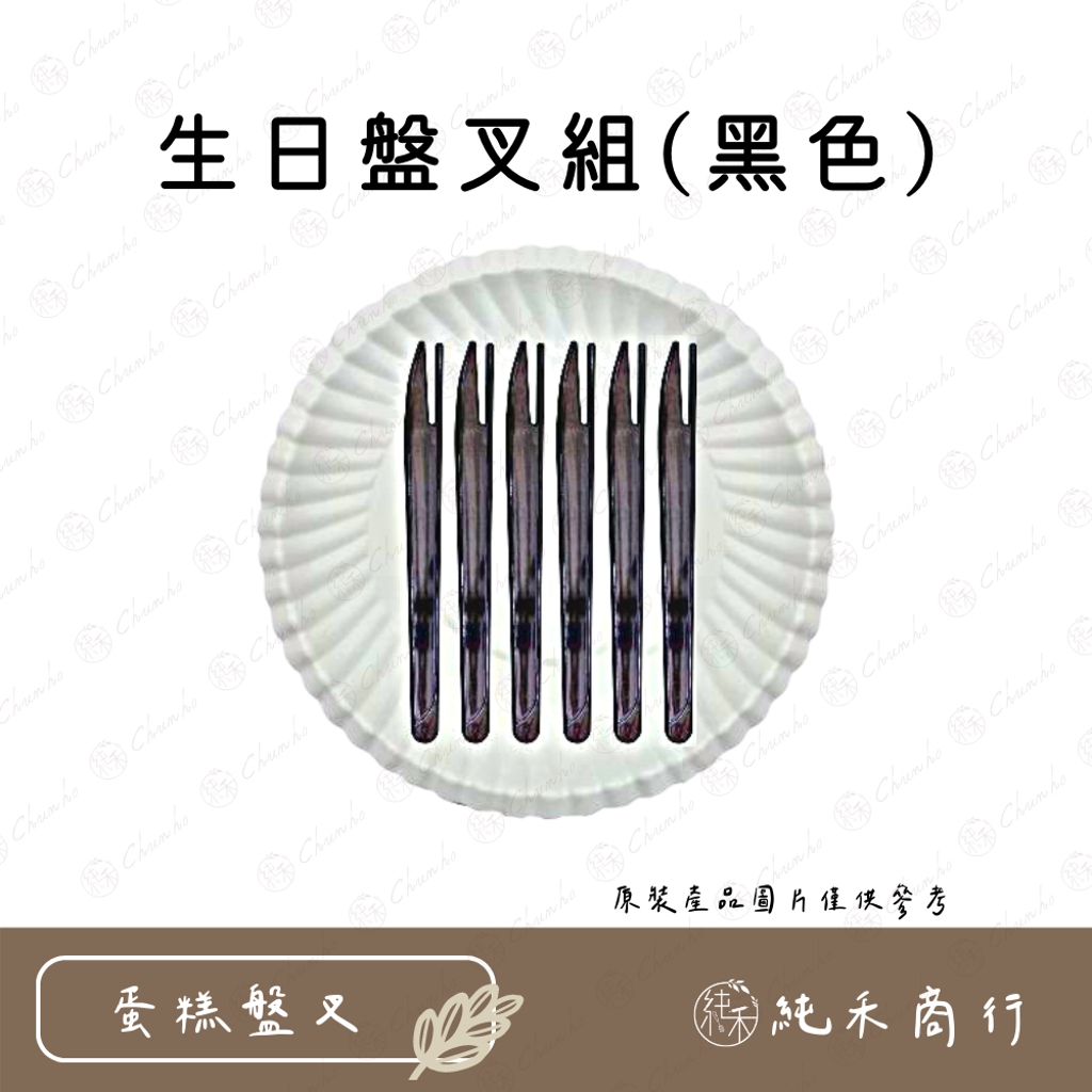 plate, , large