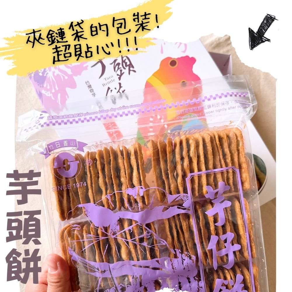 [日香] 機場免稅店限定款 三太子(冬筍餅/芋頭餅)禮盒420G  口味任選[免運組], , large