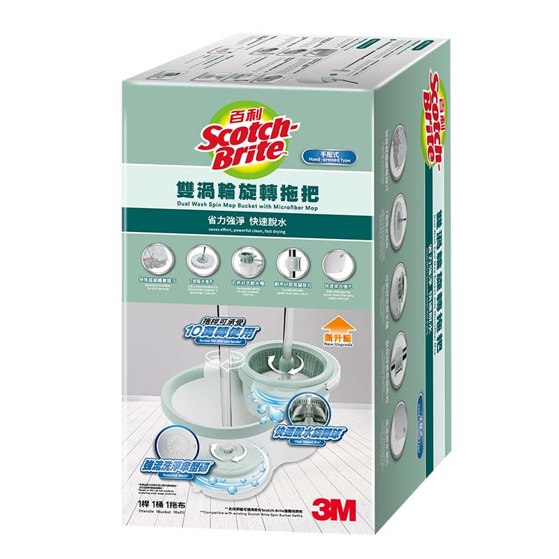 3M Spin Mop New T7 MGn, , large