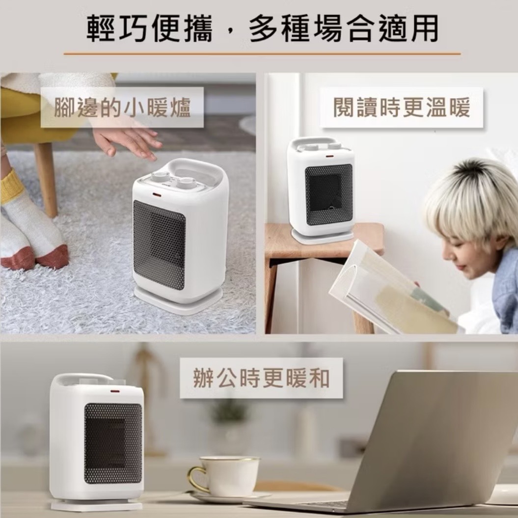【Leo手機周邊專賣店】DIKE戴克 PTC陶瓷電暖器 / HLE500WT, , large